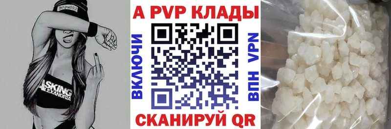 блэк спрут рабочий сайт  Дорогобуж  A PVP СК 