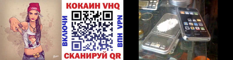 купить наркотик  Дорогобуж  COCAIN 97% 