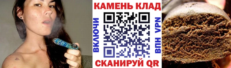 ГАШИШ гарик Дорогобуж