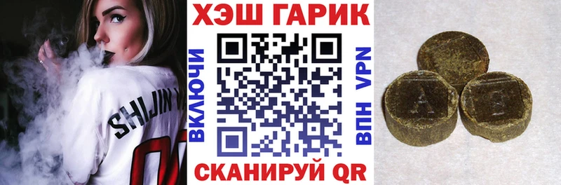 Гашиш гашик  MEGA ТОР  Дорогобуж 