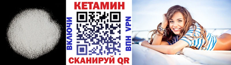 Кетамин ketamine  мориарти Telegram  Дорогобуж 