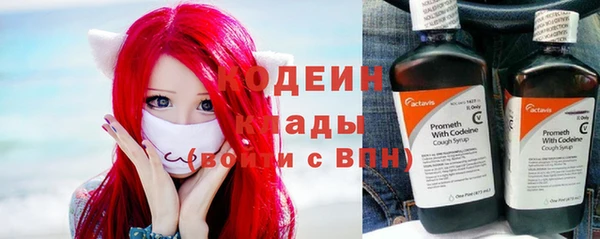 экстази Богородицк