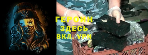 ALPHA-PVP Богданович