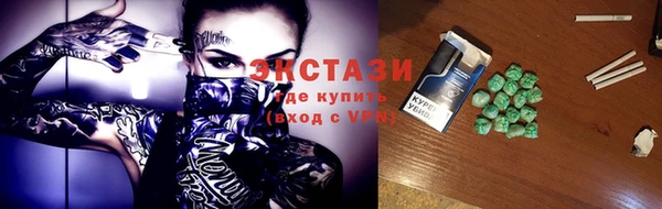 ALPHA-PVP Богданович