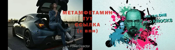 ALPHA-PVP Богданович