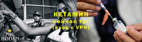 мефедрон Богородск