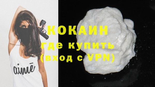 экстази Богородицк
