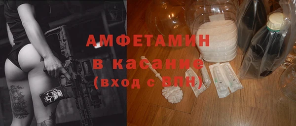 экстази Богородицк