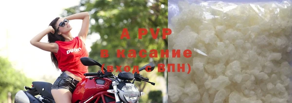 мефедрон Богородск
