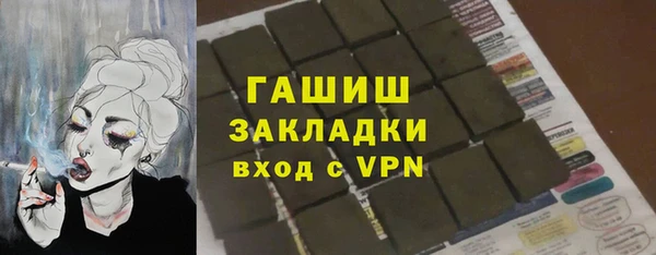 ALPHA-PVP Богданович
