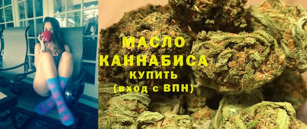 мефедрон Богородск