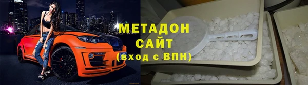 ALPHA-PVP Богданович