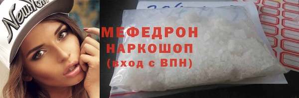 ALPHA-PVP Богданович