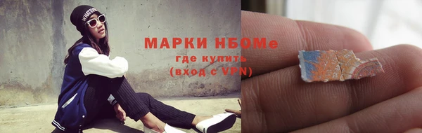 мефедрон Богородск