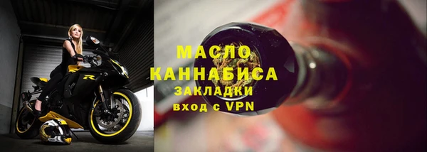 экстази Богородицк