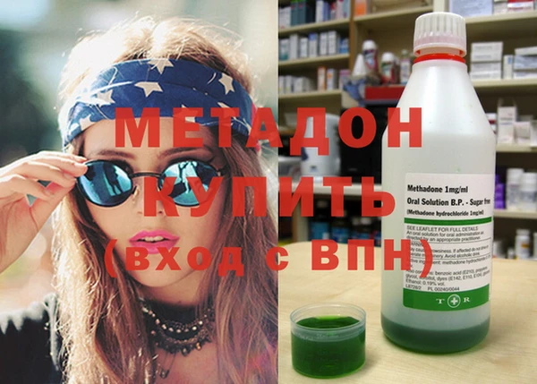 мефедрон Богородск