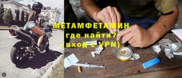 экстази Богородицк