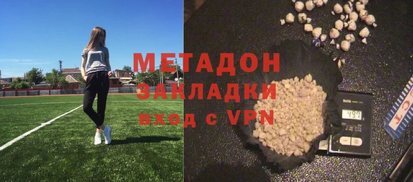ALPHA-PVP Богданович