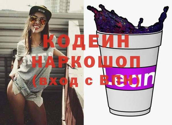 ALPHA-PVP Богданович