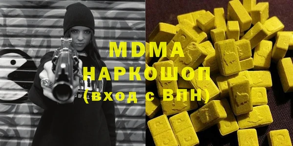 мефедрон Богородск