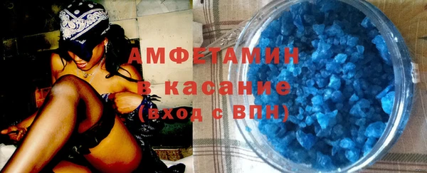 мефедрон Богородск