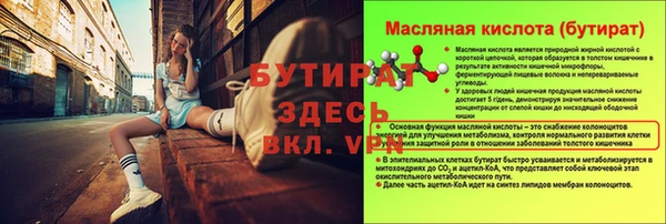 мефедрон Богородск
