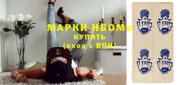 экстази Богородицк