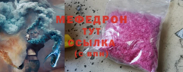 ALPHA-PVP Богданович
