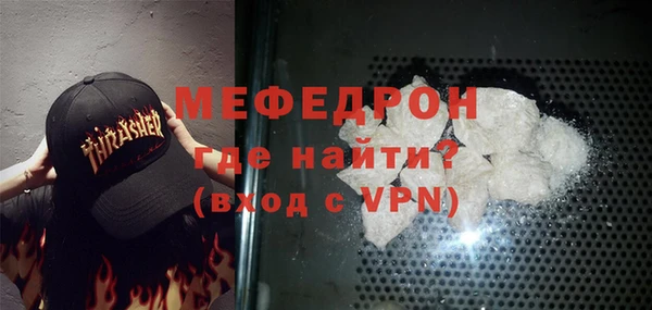 ALPHA-PVP Богданович