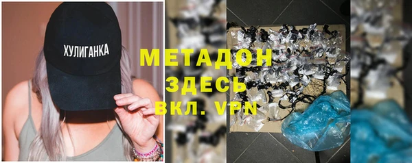 экстази Богородицк