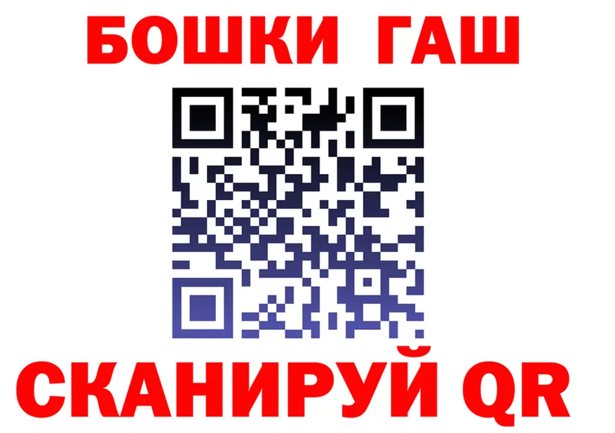 АМФ VHQ ссылка маркетплейс omg Дорогобуж