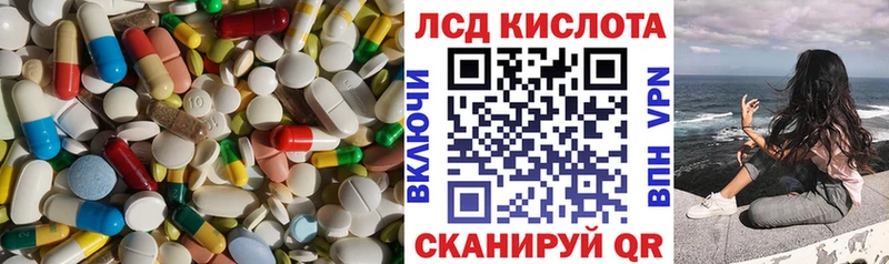 blacksprut маркетплейс магазин продажи наркотиков Дорогобуж Лсд 25 экстази кислота