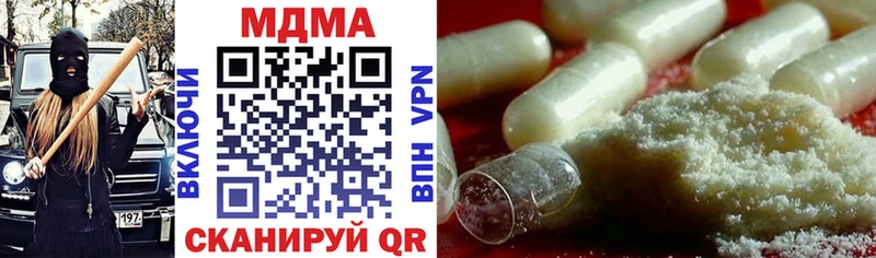 МДМА Molly  Дорогобуж 
