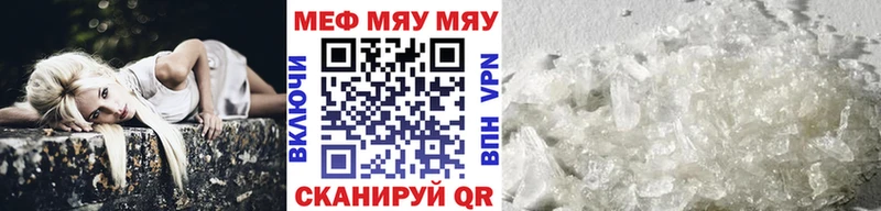 МЕФ 4 MMC где найти наркотики Дорогобуж