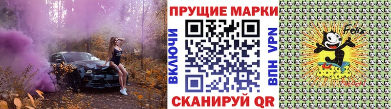 маркетплейс какой сайт Дорогобуж Марки NBOMe 1,5мг mega tor