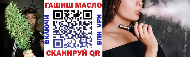 закладки  Дорогобуж  Дистиллят ТГК жижа 